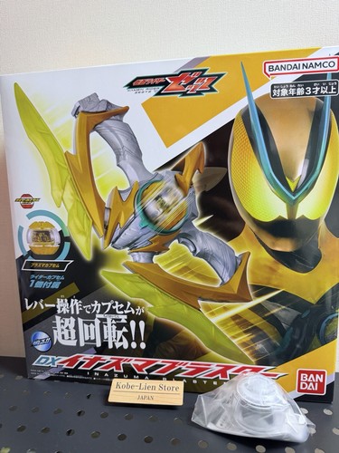 Bandai kamen rider - bandai, zeztz